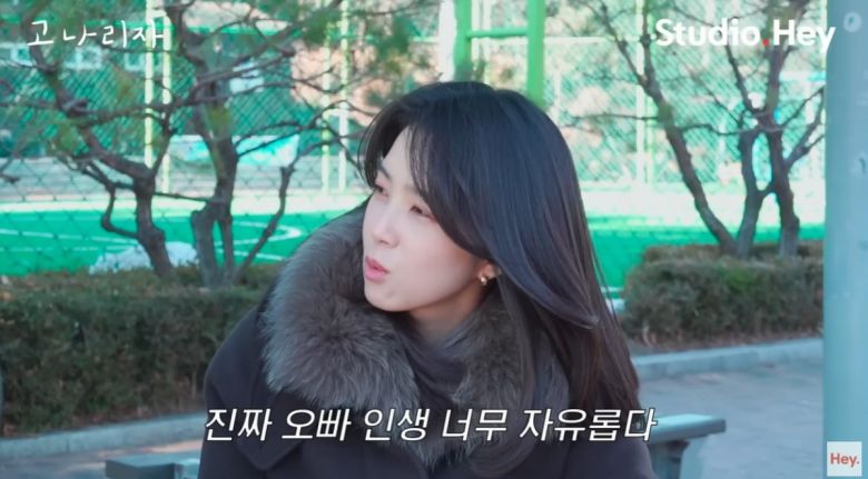 사진 = 유튜브 채널 '스튜디오헤이' 갈무리