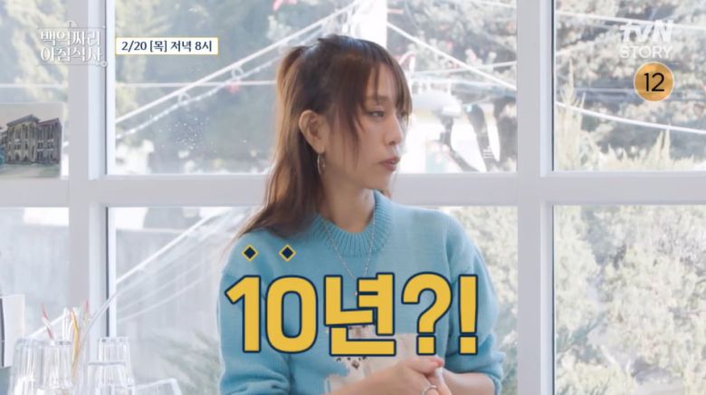 /사진 = tvN '백억짜리 아침식사'