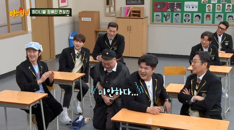 사진=JTBC '아는 형님'