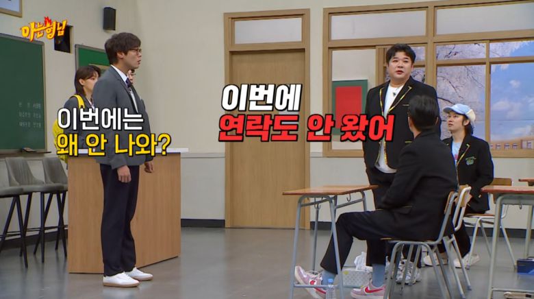 사진=JTBC '아는 형님'