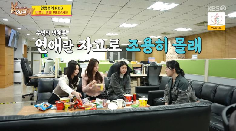 사진 = KBS 2TV '사장님 귀는 당나귀 귀'