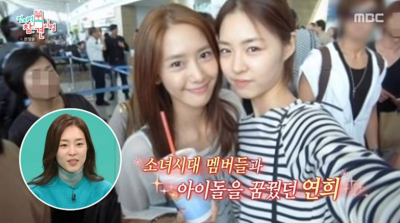 사진=MBC '전지적 참견 시점'