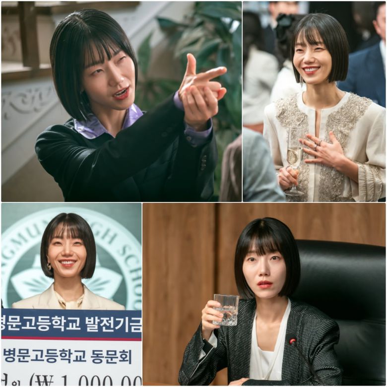 사진 제공=MBC '언더커버 하이스쿨'