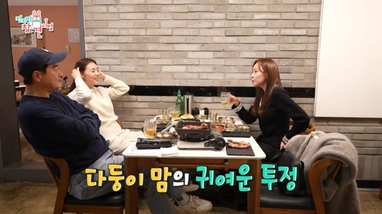 사진=MBC '전지적 참견 시점' 캡처