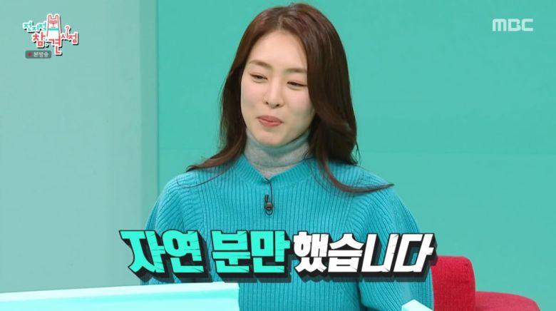 사진=MBC '전지적 참견 시점'