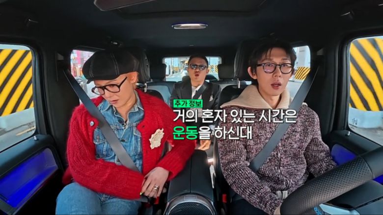 사진=MBC '굿데이' 방송 캡처