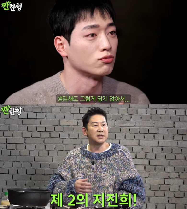사진=웹예능 '짠한형' 캡처