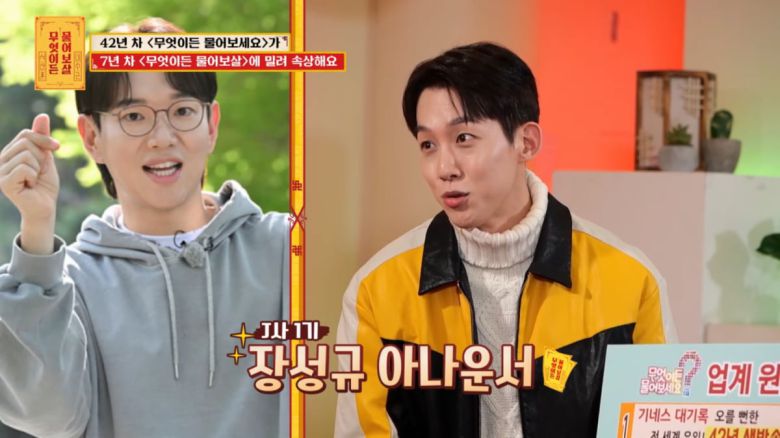 사진=KBS Joy '무엇이든 물어보살' 방송 캡처