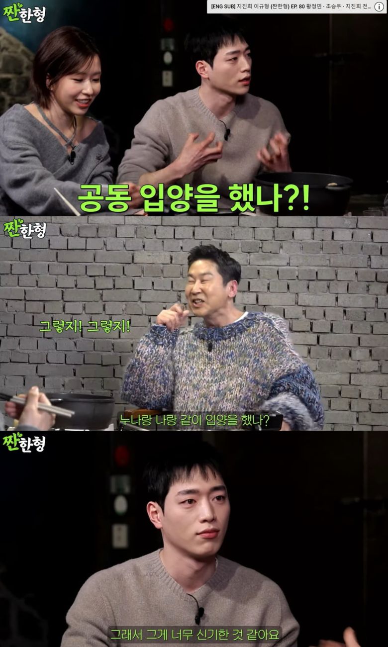 사진=웹예능 '짠한형' 캡처