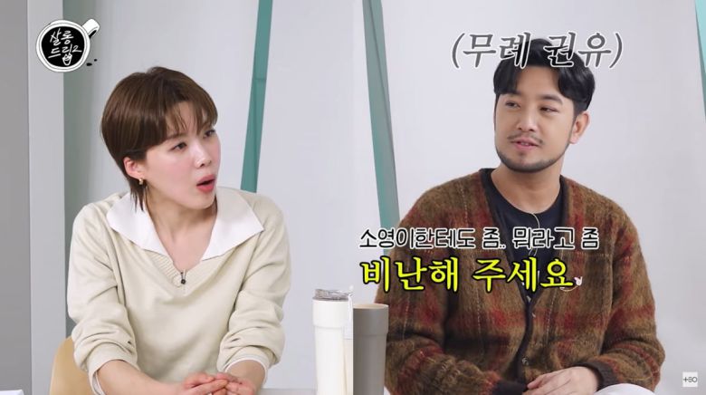 사진=유튜브 '살롱드립2'