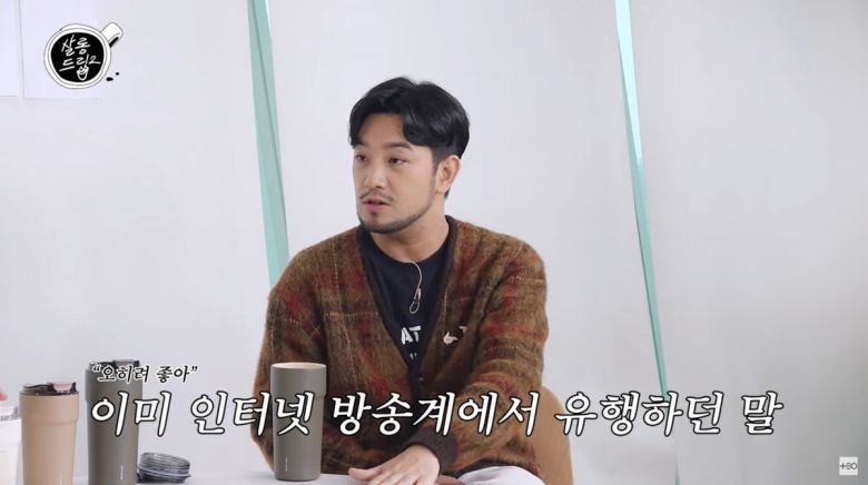 사진=유튜브 '살롱드립2'