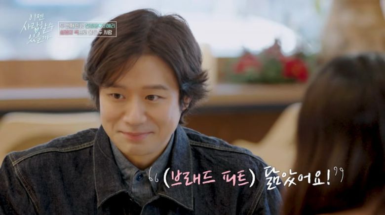 / 사진=tvN STORY '이젠 사랑할 수 있을까'