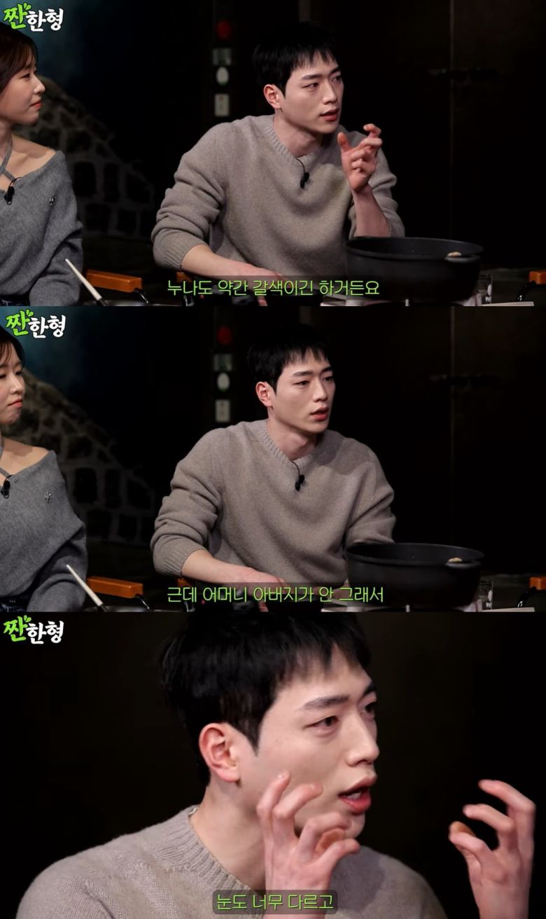 사진=웹예능 '짠한형' 캡처