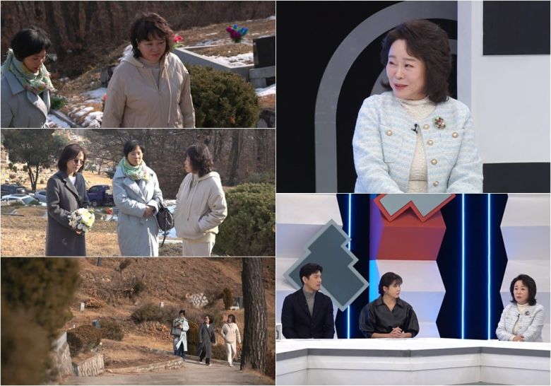 사진제공=TV CHOSUN '퍼펙트 라이프'