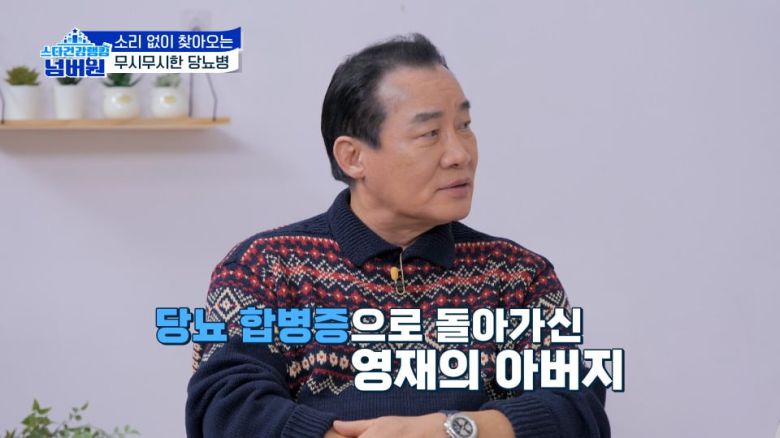 스타건강랭킹 넘버원