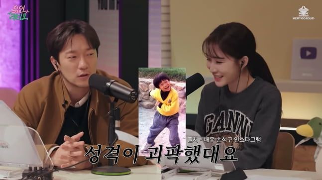 / 사진=유튜브 채널 '유인라디오' 캡쳐