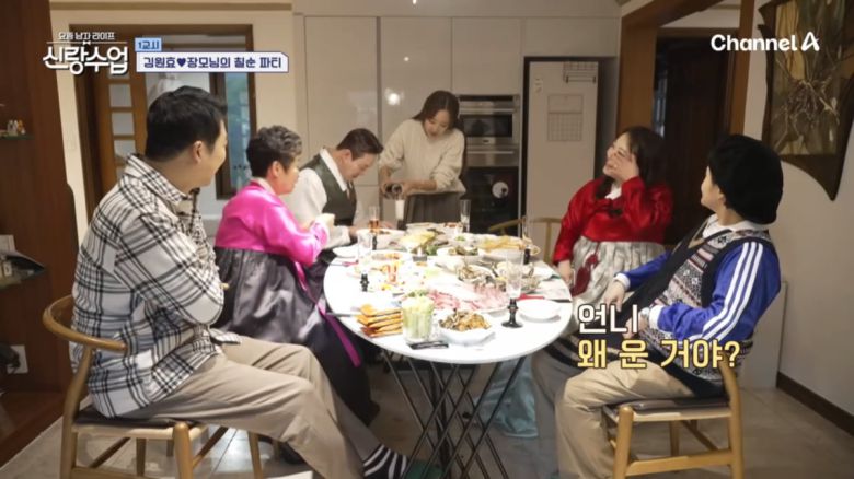 사진=채널A '요즘 남자 라이프 - 신랑수업' 방송 캡처