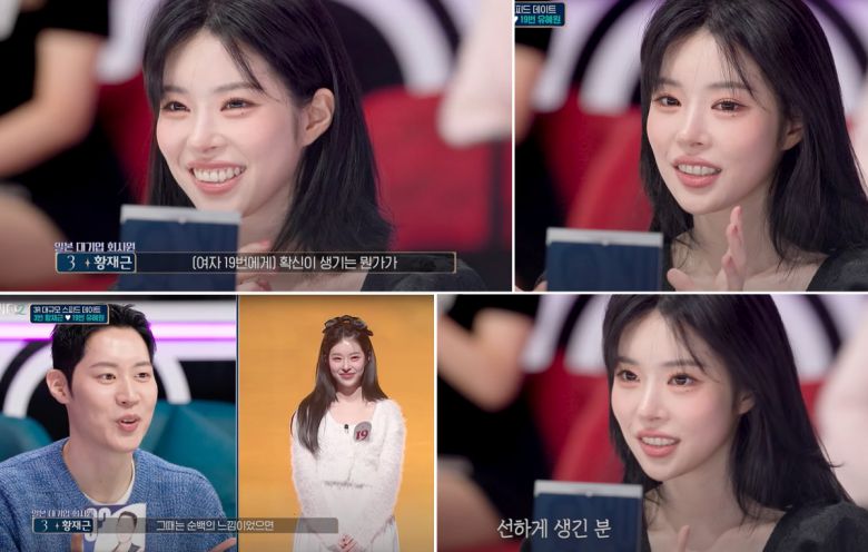 사진=Mnet '커플팰리스2' 방송 캡처