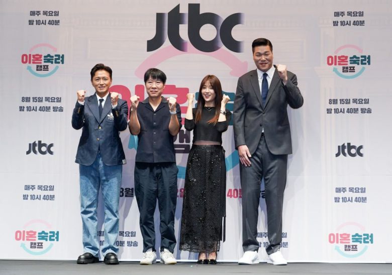 '이혼숙려캠프' 진태현, 김민종 CP, 박하선, 서장훈. / 사진제공=JTBC