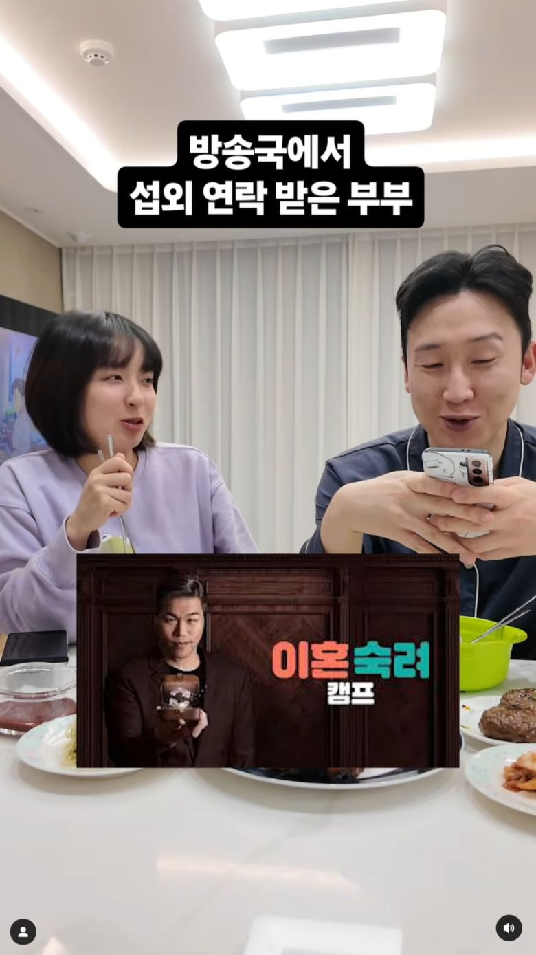 사진=하줌마 인스타그램 캡처