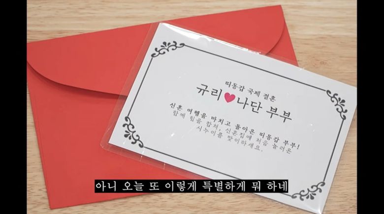 사진=유튜브 '나는규리여'