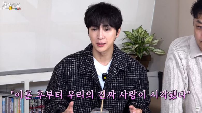 사진=유튜브 '조동아리'