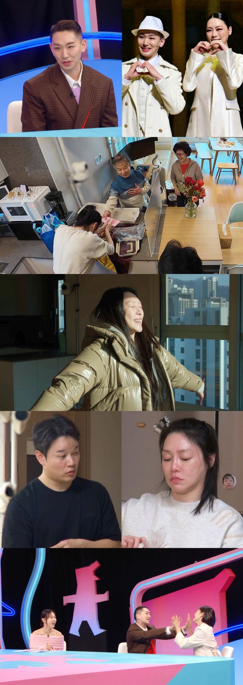 동상이몽 시즌2 - 너는 내 운명