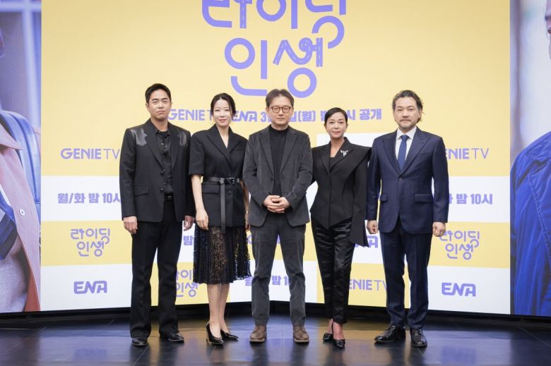 사진=TV 오리지널 드라마 '라이딩 인생' 제공