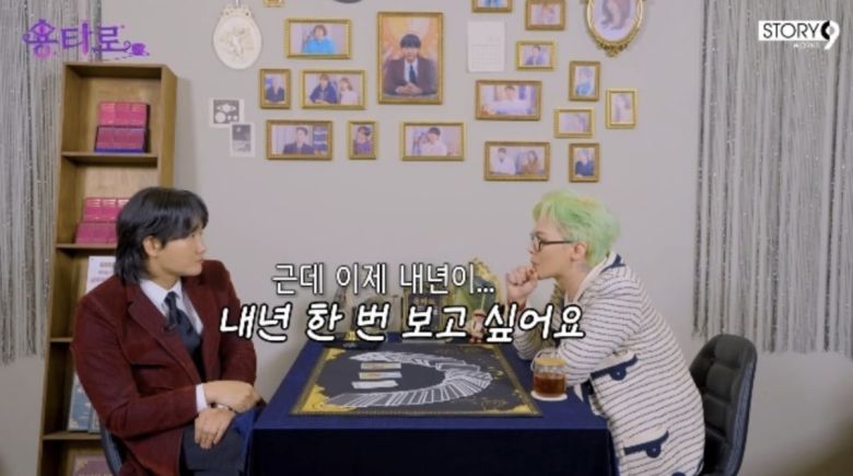 사진=유튜브 채널 '용타로' 캡처