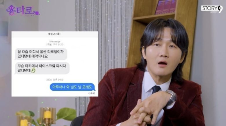 사진=유튜브 채널 '용타로' 캡처