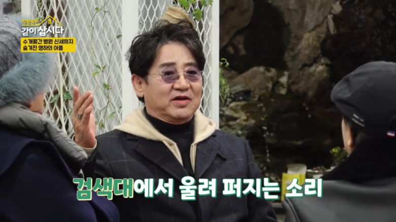 사진=KBS 2TV '박원숙의 같이 삽시다 시즌3' 방송 캡처