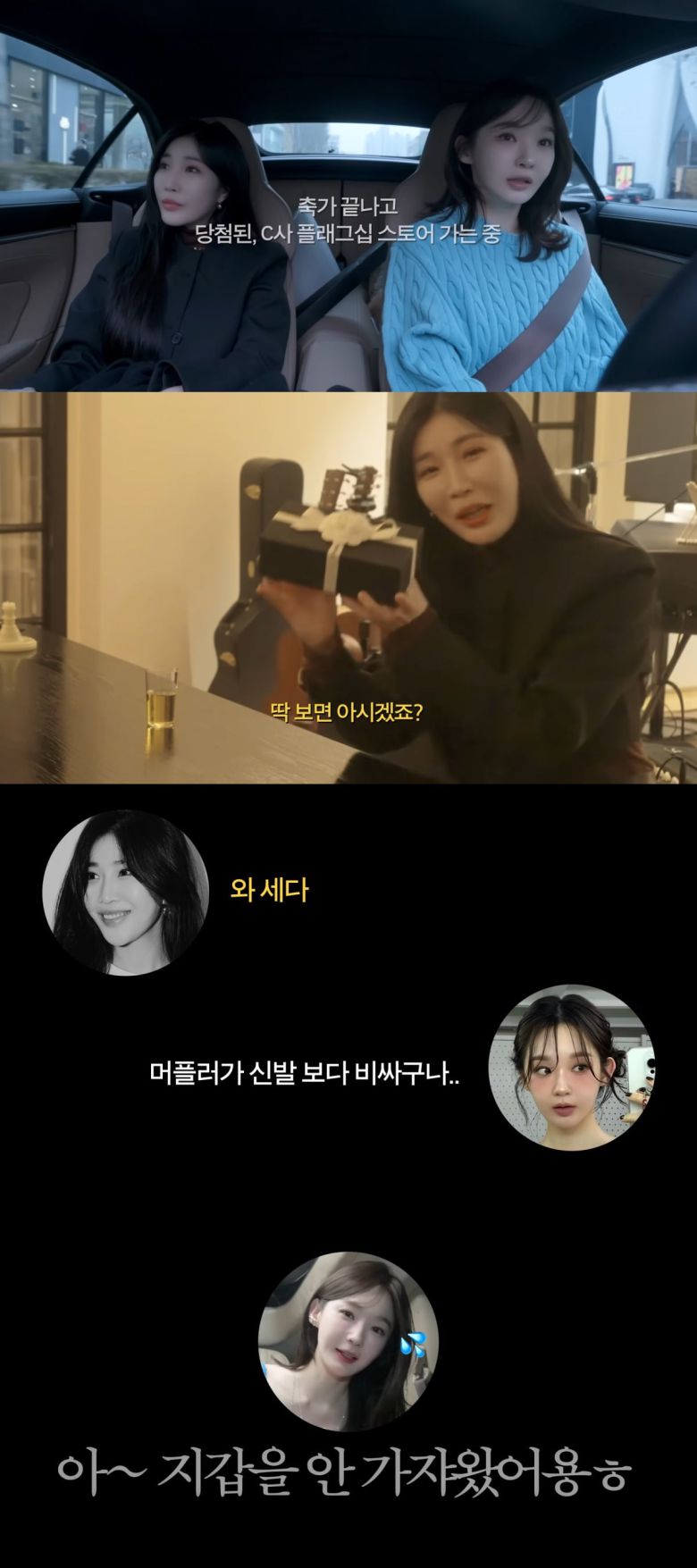 사진 = 유튜브 채널 '걍밍경' 갈무리