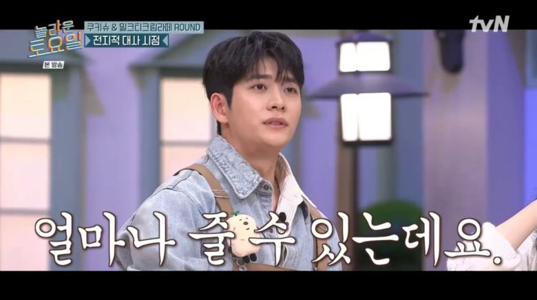 사진=tvN '놀라운 토요일'