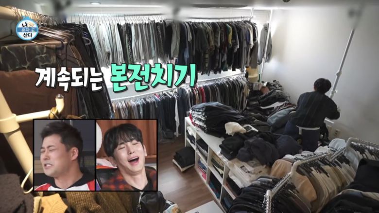 사진=MBC '나 혼자 산다' 방송 캡처