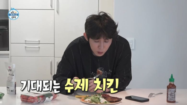 사진=MBC '나 혼자 산다' 방송 캡처