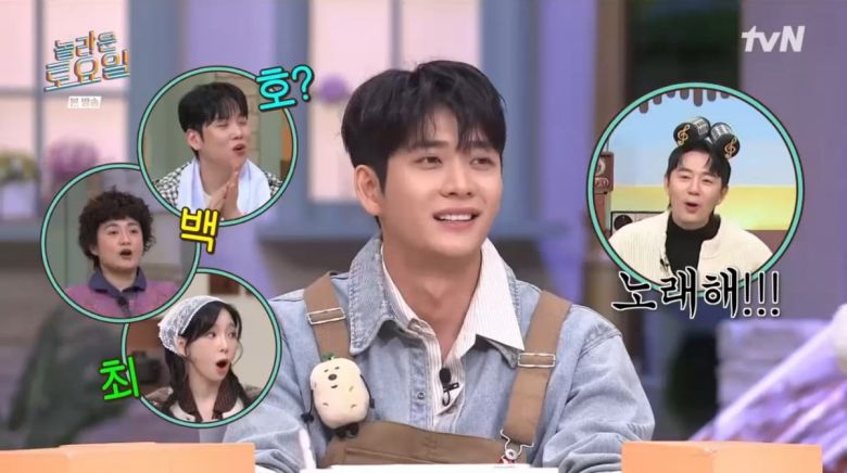 사진=tvN '놀라운 토요일'