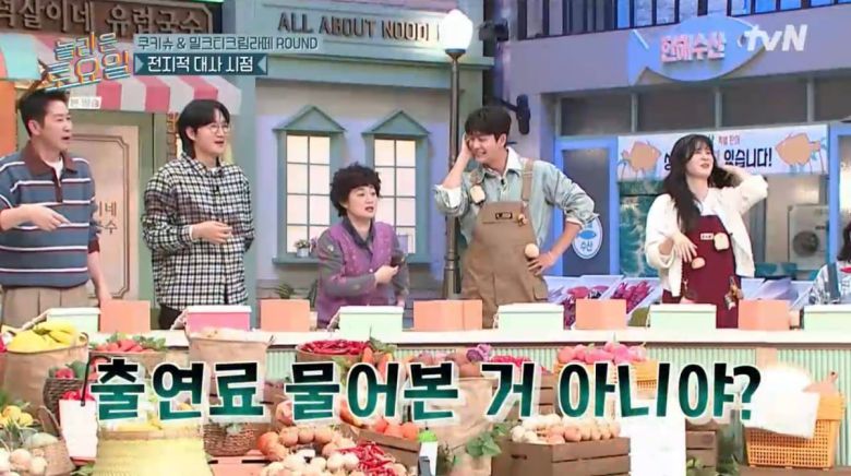 사진=tvN '놀라운 토요일'