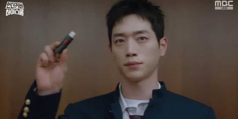 사진 제공: MBC 금토드라마 <언더커버 하이스쿨> 방송 캡처