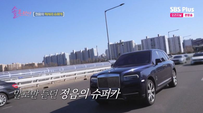 사진=SBS Plus '솔로라서'