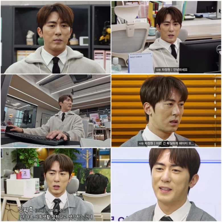 사진제공=쿠팡플레이