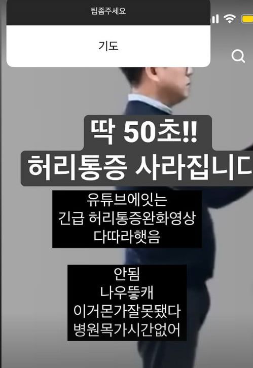 사진=이영지 SNS