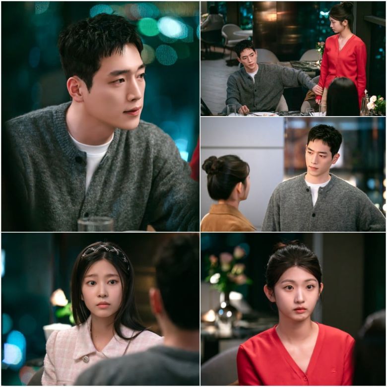 사진제공=MBC '언더커버 하이스쿨'