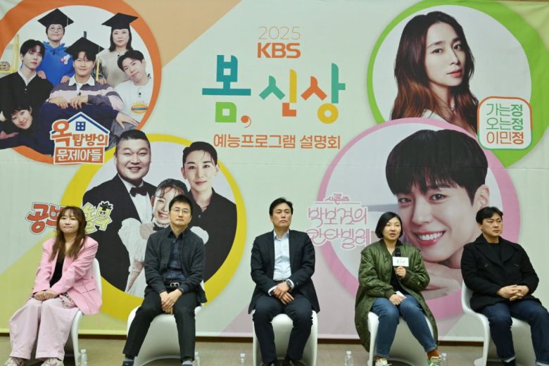 / 사진제공=KBS