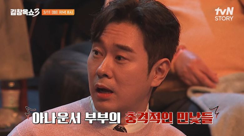 사진 제공=tvN STORY