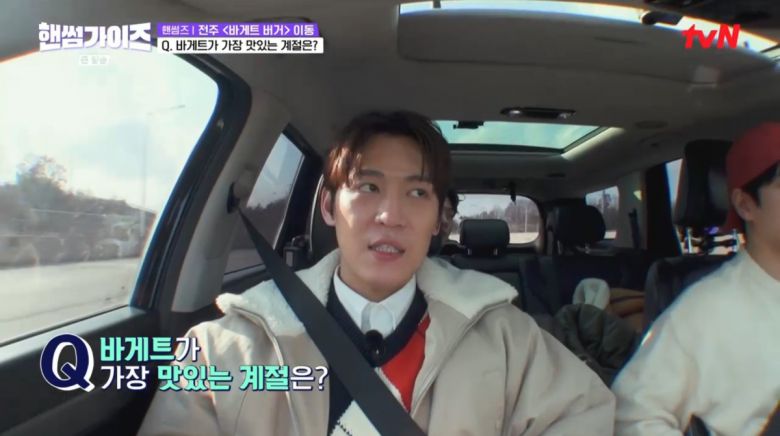 사진=tvN '핸썸가이즈'