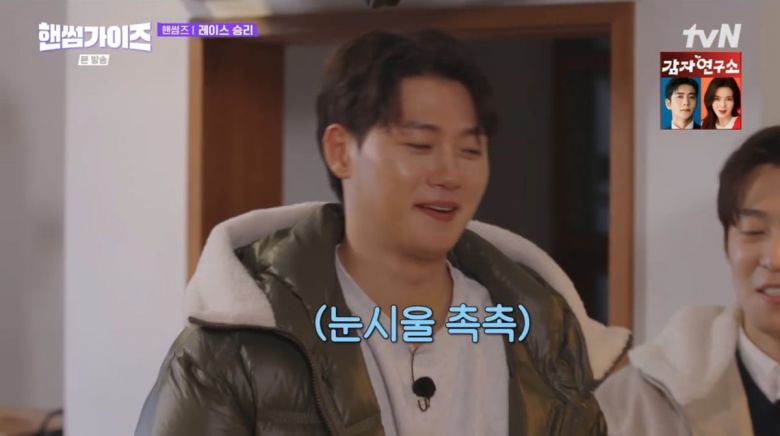 사진=tvN '핸썸가이즈'