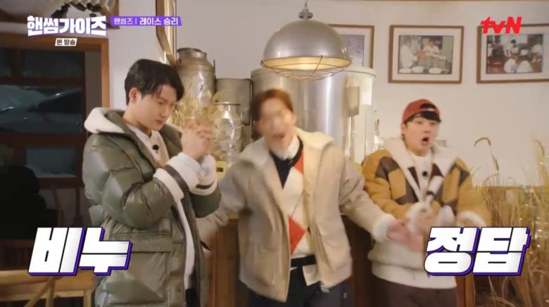 사진=tvN '핸썸가이즈'