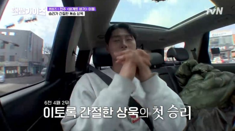 사진=tvN '핸썸가이즈'