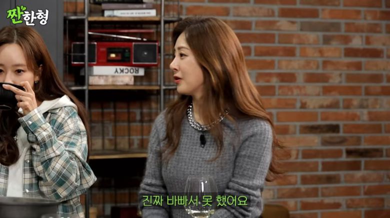 사진=유튜브 '짠한형 신동엽'