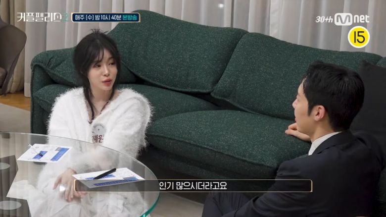 사진=Mnet '커플팰리스2' 6회 프리뷰 캡처